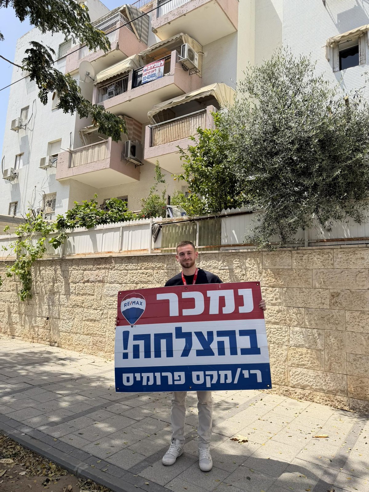 נמכר - ליאון חורסנוב